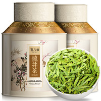 赛八仙茶叶绿茶 龙井茶2024新茶特级杭州明前龙井春茶茶叶礼盒装250g