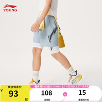李宁 LI-NING童装儿童运动短裤男女小大童速干舒适反光运动短裤YKSU125 天青蓝-2 170