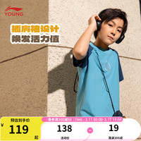 李宁 LI-NING童装儿童T恤男大童24年夏款运动生活系列撞色拼接文化衫YHSU145 暗湖蓝-3 170