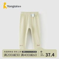 童泰（TONGTAI）童泰婴儿打底裤莫代尔棉春季女宝宝纯色裤子儿童外出长裤童装 豆绿 80cm