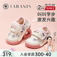 泰兰尼斯春夏季学步鞋叫叫鞋宝宝鞋轻便网面女童鞋 白/粉 22码 内长14.5cm适合脚长13.5cm