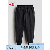 H&M2024春季女士粗纺汗布工装慢跑裤1228112 黑色 140/60