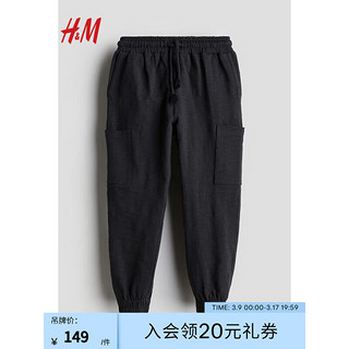 H&M2024春季女士粗纺汗布工装慢跑裤1228112 黑色 150/66