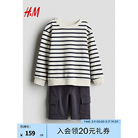 H&M2024春季童装男童2件式卫衣套装1235018 白色/条纹 100/56