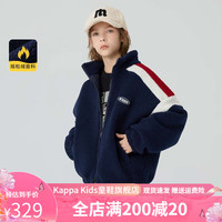 Kappa Kids儿童字母印花立领长袖绒感外套儿童款藏青色 藏青色 160