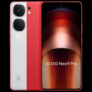 iQOO Neo9Pro 5G手机  12GB+256GB