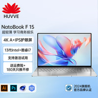  HUVVE 4K轻薄本 笔记本电脑  intel 集成显卡 无机械硬盘 赛扬N5095 银色 144Hz 512GB 16GB