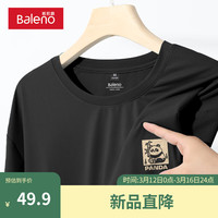 班尼路小熊猫印花 UPF50+短袖T恤男夏季新款冰丝网眼透气速干男女同款潮 【防晒面料】-