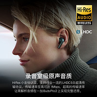 OPPO 一加Buds Pro2真无线蓝牙耳机OnePlus无线蓝牙游戏主动降噪