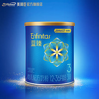 Enfagrow 美赞臣（Enfamil）美赞臣蓝臻奶粉 蓝臻3段400g*1罐