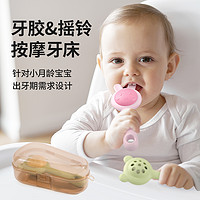 星蕴 新生婴儿手摇铃玩具可咬牙胶0-1岁宝宝益智抓握训练3-6月幼儿安抚