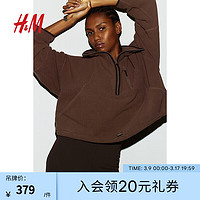 H&M2024春季女士DryMove™上部配拉链抓绒运动上衣1205678 棕色 160/88A