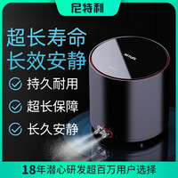 尼特利氧气泵鱼缸增氧家用小型打氧可充电手机蓝牙控制 5.5W 双孔 3号气泵【仅气泵】