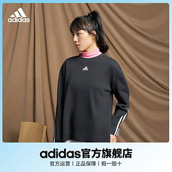 adidas 阿迪达斯 官网女装冬季运动休闲长袖圆领卫衣套头衫H10237