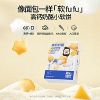 Dr.CHEESE 奶酪博士 高钙奶酪小软饼 原味 60g/10袋