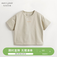 马克珍妮 marc & janie【棉感速干】男女童运动速干短袖T恤上衣夏装240321 芦灰绿 110cm
