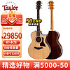 TAYLOR 泰勒 414CE 全单电箱吉他 云杉+玫瑰木 41英寸