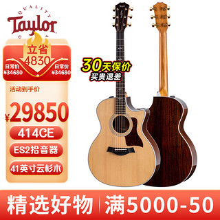 TAYLOR 泰勒 414CE 全单电箱吉他 云杉+玫瑰木 41英寸