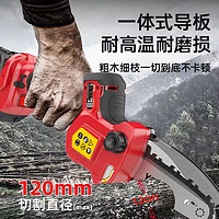 亚特(YAT)5寸迷你单手锯园林手锯修剪小锯子电动工具锂电池手提电锯4.0电池