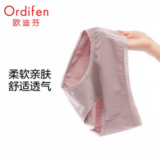 Ordifen 欧迪芬 女款柔软透气内裤 XK2502T