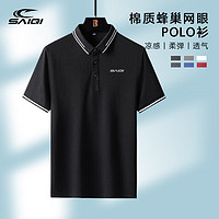 SAIQI/赛琪 商务休闲 男士POLO衫