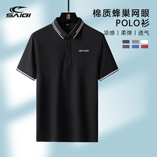 赛琪T恤男士夏季商务休闲上衣服时尚潮牌翻领半袖POLO 