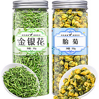 移动端、京东百亿补贴：福茗源 花草茶 金银花胎菊花茶2罐装共80g 泡水喝的套罐装金银花胎菊80g-福