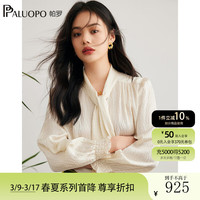 帕罗（PALUOPO）【16姆米条纹段】真丝法式长袖衬衫女士24新品春夏围巾领衬衣上装 米白 XXL(175/96A)