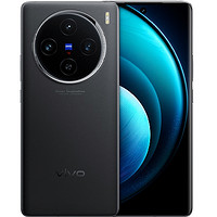 vivo X100 5G手机 12GB+256GB