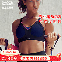 Shock Absorber运动内衣女防震防下垂聚拢定型无钢圈中等强度瑜伽运动文胸 黑蓝拼接色S015F 80A【码偏大拍前】