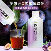 聚尚福益生元酵素果蔬果味孝素果冻清零食聚尚鑫