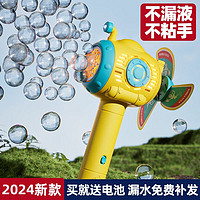 NUKied 纽奇 吹泡泡机玩具婴儿童泡泡枪男女孩生日礼物网红玩具电动加特林 20包泡泡液