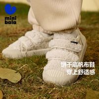 迷你巴拉 MINI BALA 巴拉 男童女童宝宝保暖透气帆布鞋灯芯绒加绒饼干鞋子