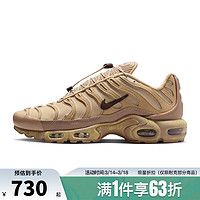 NIKE 耐克 春季男鞋AIR MAX PLUS运动鞋跑步鞋FZ5049-222 FZ5049-222-2024春季 42