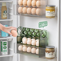 Katei Story 家の物语 鸡蛋收纳盒冰箱侧门蛋托神器可翻转厨房收纳整理专用食品级保鲜盒 鸡蛋收纳盒 墨绿