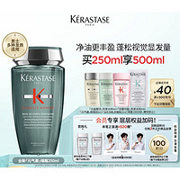 KÉRASTASE 卡诗 元气姜绿瓶男士洗发水 250ml