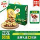 Zespri 佳沛 预售新西兰阳光金奇异果12粒礼盒特大果单果约124-146g 送300g西梅