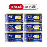 Olevy 澳利维 猫罐头 85g*6罐