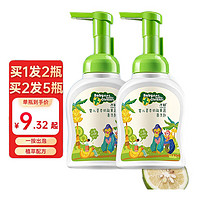 子初 奶瓶果蔬清洁剂 250ml*2瓶