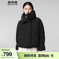 BOSIDENG 波司登 羽绒服女大翻领时尚简约通勤短款休闲外套B00144112 黑色8056 175/96A