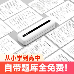 CAMSCANNER 扫描全能王A4错题打印机 家用小型学习作业试卷桌面迷你 手机微信蓝牙无线wifi远程无墨便携打印