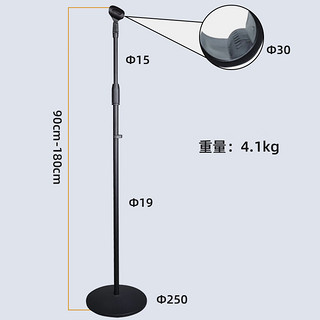 唯舒WS-13专业麦克风落地支架1.8米高度可调伸缩话筒支架设备KTV舞台演讲通用麦架