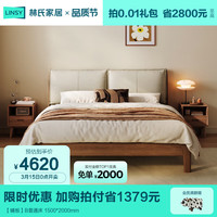 LINSY 林氏家居 LH565A2-A  双人床  B款普通床 1.5*2m