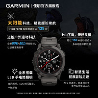 GARMIN 佳明 Fenix7Pro专业户外运动手表