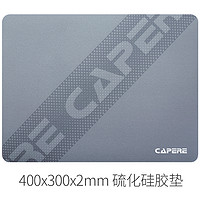CAPERE 铠雷)硫化硅胶鼠标垫顺滑表面定位精准 CORDURA竞技滑鼠垫游戏垫