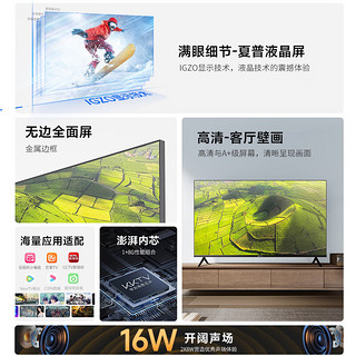 KKTV32英寸 高清智能网络 电视 1+8G 卧室家用投屏 超薄全面屏教育游戏液晶平板电视机 JD3201