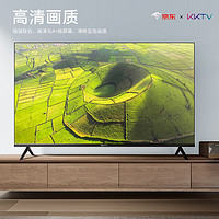 KKTV 32英寸 高清智能网络 电视 1+8G 卧室家用投屏 超薄全面屏教育游戏液晶平板电视机 JD3201
