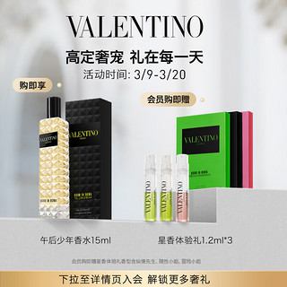 VALENTINO 华伦天奴水光橘气垫LIGR2粉调白皙肤色