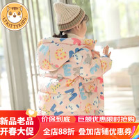 LTKITTYKIDS2024冬季儿童羽绒服中长款男女童加厚宝宝中小童白鸭绒外套保暖 粉红小熊猫   100cm