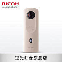 理光（RICOH）理光THETA SC2 360°全景相机VR720 全景户型拍摄/汽车内饰全景 SC2 米色 支架套装